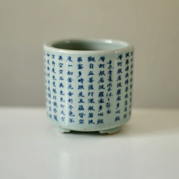 Calligraphy "Energy" Cup