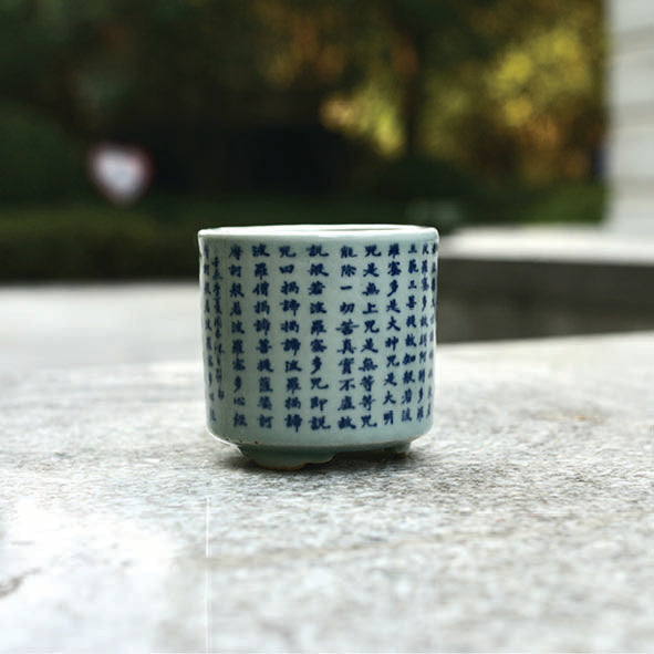 Calligraphy "Energy" Cup